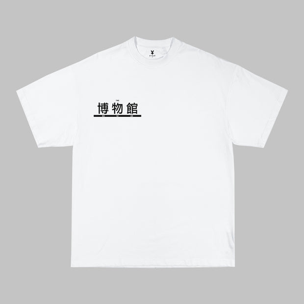 "GREAT WAVE OF KANAGAWA" WHITE TEE