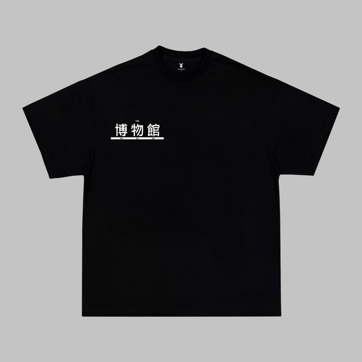 "GREAT WAVE OF KANAGAWA" BLACK TEE